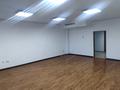 Свободное назначение, офисы, склады, кабинеты и рабочие места · 706.9 м² за ~ 5.7 млн ₸ в Алматы, Алмалинский р-н — фото 2
