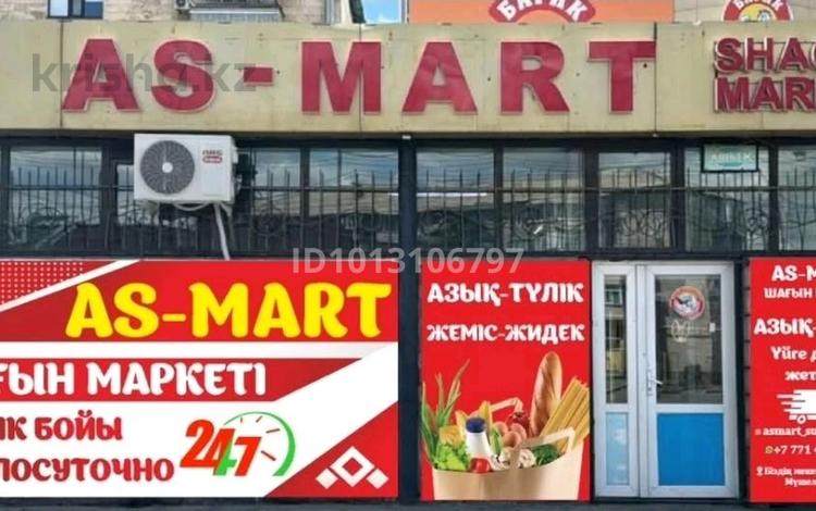 Еркін, дүкендер мен бутиктер, қоғамдық тамақтану орны, сұлулық салондары · 100 м², бағасы: 12 млн ₸ в Талдыкоргане, мкр Мушелтой — фото 2