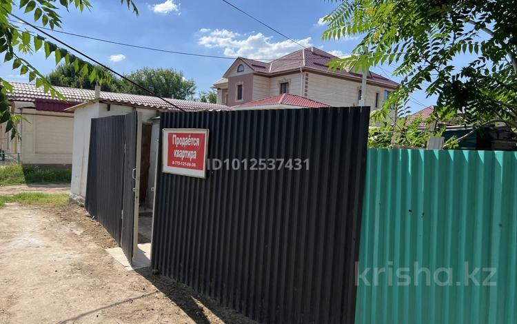 2-бөлмелі пәтер · 60 м² · 1/1 қабат, Мира 1/5 — Турекулова /мира, бағасы: 10 млн ₸ в Атакенте — фото 2