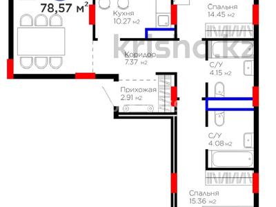 3-комнатная квартира · 78.57 м² · 6/9 этаж, Е 908 18 Д — проспект Ұлы Дала - ул. Чингиза Айтматова за 50 млн ₸ в Астане, Нура р-н