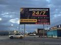 Шиномонтаж 24/7 Дайын бизнес сатылады! · 14 м² за 1.6 млн ₸ в Жанаозен — фото 6