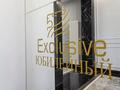 2-бөлмелі пәтер · 63 м² · 2/3 қабат, Ондасынова 1/1, бағасы: 95 млн ₸ в Алматы, Медеуский р-н