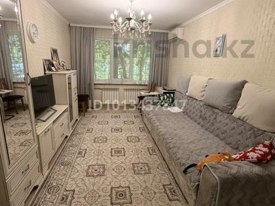 2-бөлмелі пәтер · 46.2 м² · 1/4 қабат, №7 ш/а. 19 — Абая правды, бағасы: 35 млн ₸ в Алматы, Ауэзовский р-н
