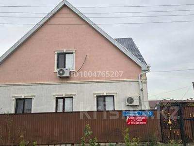Жеке үй · 7 бөлме · 229 м² · 12 жүзд., Жумыскер, Хабиболла Куанышкали 46, бағасы: 38 млн ₸ в Атырау
