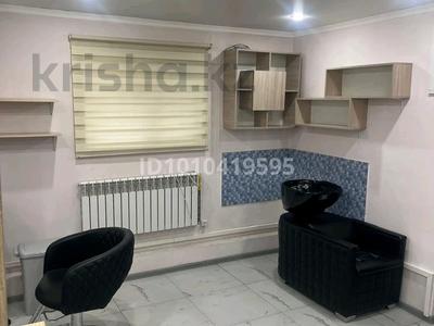 Кабинеты и рабочие места · 13 м² за 75 000 ₸ в Алматы, Ауэзовский р-н