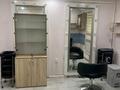 Кабинеты и рабочие места · 13 м² за 75 000 ₸ в Алматы, Ауэзовский р-н — фото 2