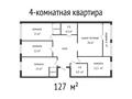 4-комнатная квартира, 127 м², 3/4 этаж, Красина 8В за 53.5 млн 〒 в Усть-Каменогорске — фото 5