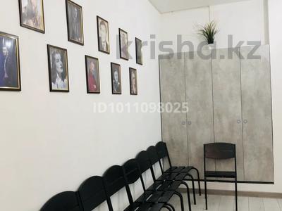 Образование, кабинеты и рабочие места · 35 м² за 300 000 ₸ в Астане, Сарыарка р-н