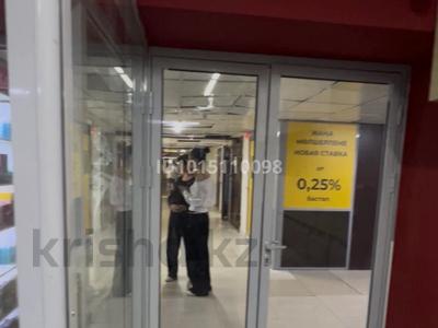 Магазины и бутики · 12 м² за 280 000 ₸ в Астане, Есильский р-н