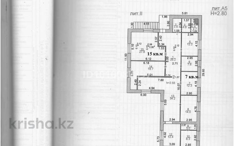 Свободное назначение, офисы, склады · 7 м² за 49 000 ₸ в Караганде, Казыбек би р-н — фото 2