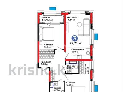 3-бөлмелі пәтер · 72.73 м² · 4/12 қабат, Калдаякова 30 — Парк Металлургов, бағасы: 32 млн ₸ в Шымкенте, Туран р-н
