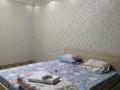 1-комнатная квартира · 45 м² · 5/10 этаж, мкр Шугыла — Толе би Жунисова(рядом с просектом Алатау) за 15 000 ₸ в Алматы, Наурызбайский р-н — фото 12