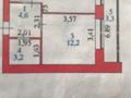 1-бөлмелі пәтер · 45 м² · 6/6 қабат, Жургенова 27, бағасы: 19.5 млн ₸ в Астане, Сарайшык р-н — фото 6