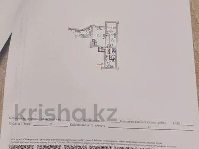 2-комнатная квартира · 42.4 м² · 7/16 этаж, Каныша Сатпаева 53/3 за 19.5 млн ₸ в Усть-Каменогорске
