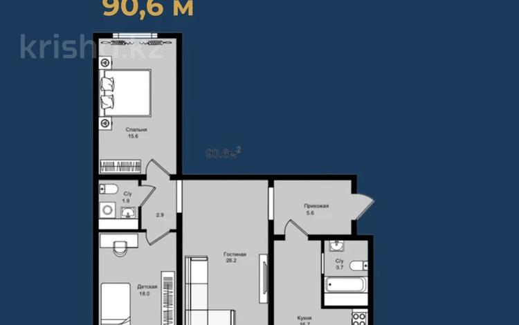 3-комнатная квартира · 91.3 м² · 3/9 этаж, Кокжал Барака 19а за ~ 44.1 млн ₸ в Усть-Каменогорске — фото 2