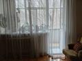 1-комнатная квартира · 31 м² · 4/5 этаж, Н. Назарбаева 75 / 2 — Толстого - Катаева за 16 млн ₸ в Павлодаре — фото 7
