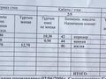 2-комнатная квартира · 52.6 м² · 2/5 этаж, мкр Аксай-2 63 за ~ 41.5 млн 〒 в Алматы, Ауэзовский р-н — фото 19