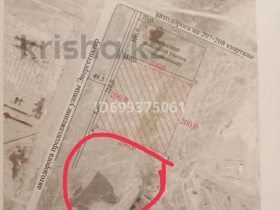 Участок · 4 га, Маргулана 18А за 230 млн 〒 в Экибастузе