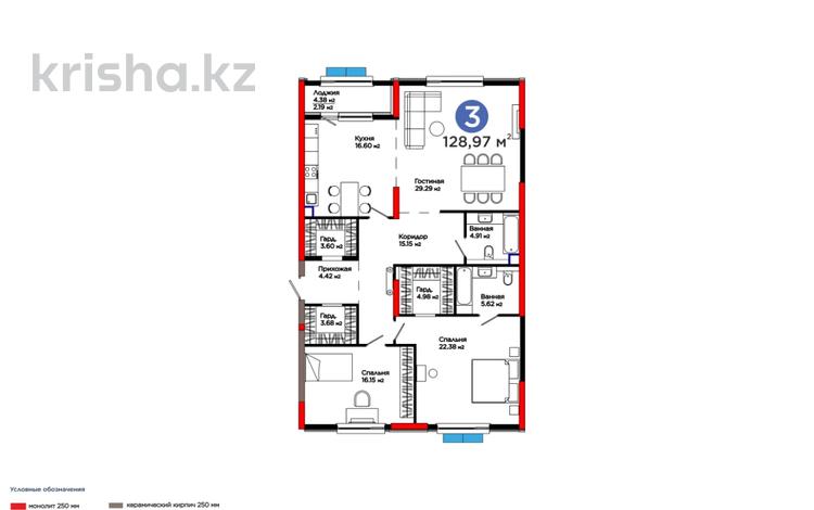 3-бөлмелі пәтер, 129 м², Е 116 2 — Туркестан, бағасы: 91.4 млн 〒 в Астане, Есильский р-н — фото 2