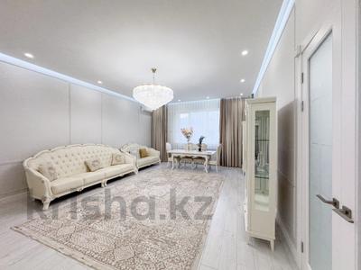 4-комнатная квартира · 256 м², Керей-Жанибек хандар 5 за 195 млн 〒 в Астане