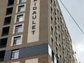 2-комнатная квартира · 42 м² · 11/12 этаж, Е-15 16 за 230 000 ₸ в Астане, Нура р-н — фото 16
