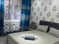 Отдельный дом · 4 комнаты · 250 м² · 7 сот., Шевченко 130 А — Назарбаева за 75 млн ₸ в Талдыкоргане — фото 31