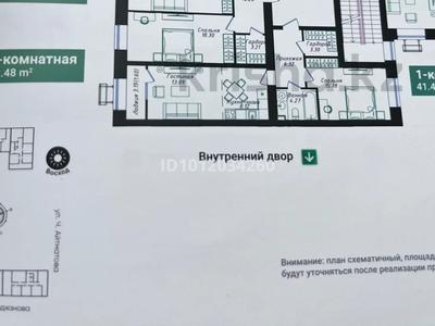 2-комнатная квартира · 53 м² · 8/9 этаж, Мухамедханова 43а — Айтматова за 28 млн ₸ в Астане, Есильский р-н