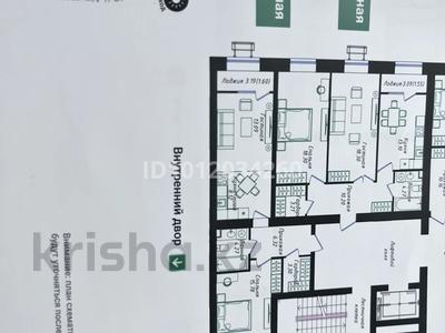 2-комнатная квартира · 53 м² · 8/9 этаж, Мухамедханова 43а — Айтматова за 28 млн ₸ в Астане, Есильский р-н