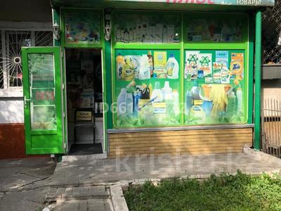 Магазины и бутики • 40 м² за 29.5 млн 〒 в Алматы, Жетысуский р-н