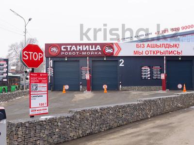 Свободное назначение, офисы, салоны красоты · 56 м² за 672 000 〒 в Алматы