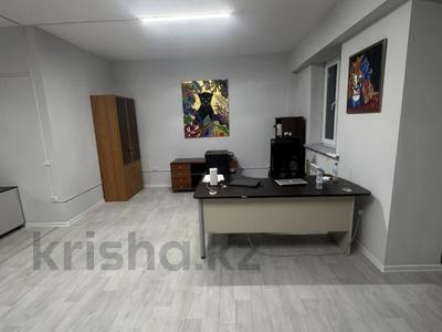 Офисы · 75 м² за 450 000 ₸ в Алматы, Алмалинский р-н