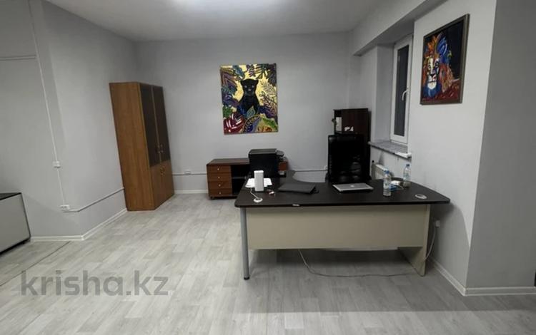 Офисы · 75 м² за 450 000 ₸ в Алматы, Алмалинский р-н — фото 2