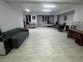 Офисы · 75 м² за 450 000 ₸ в Алматы, Алмалинский р-н — фото 3
