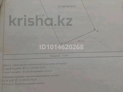 Участок · 10 соток, 5 квартал 115 — Детская площажка за 3 млн ₸ в 