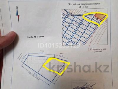 Участок · 6.5 соток, Аманжол 12Б за 12 млн ₸ в Байбулаке