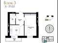 1-бөлмелі пәтер · 37 м² · 2/9 қабат, Шоссе Коргалжын 31, бағасы: 16.8 млн ₸ в Астане, Нура р-н — фото 2