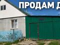 Отдельный дом · 2 комнаты · 57 м² · 10 сот., Береговая за 15 млн ₸ в Петропавловске