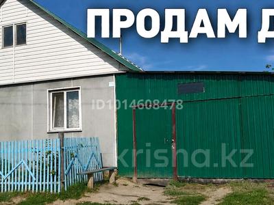 Отдельный дом · 2 комнаты · 57 м² · 10 сот., Береговая за 15 млн ₸ в Петропавловске