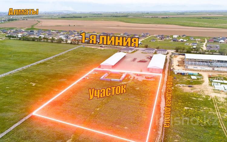 Промбаза · 1.8 га, Жайнак 1 за 200 млн ₸ в Комсомоле — фото 7