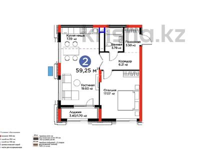 2-бөлмелі пәтер · 60 м² · 7/20 қабат, Кайым Мухамедханов 6/1, бағасы: 55.5 млн ₸ в Астане, Нура р-н