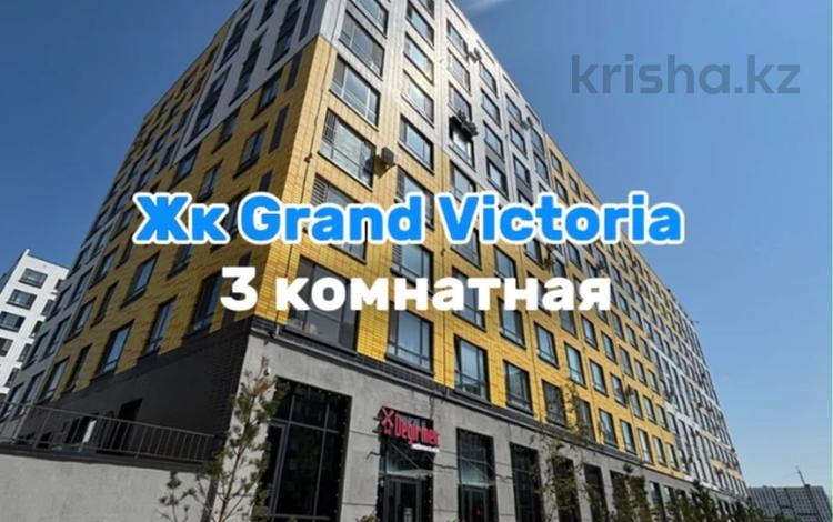 3-комнатная квартира · 72.3 м² · 9/9 этаж, Нажимеденова 23 — Нурмагамбетова за 53.5 млн ₸ в Астане, Алматы р-н — фото 2