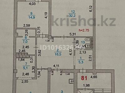3-комнатная квартира · 131 м² · 5/9 этаж, мкр Сары Арка, Бактыгерея Кулманова 1a за 50 млн ₸ в Атырау