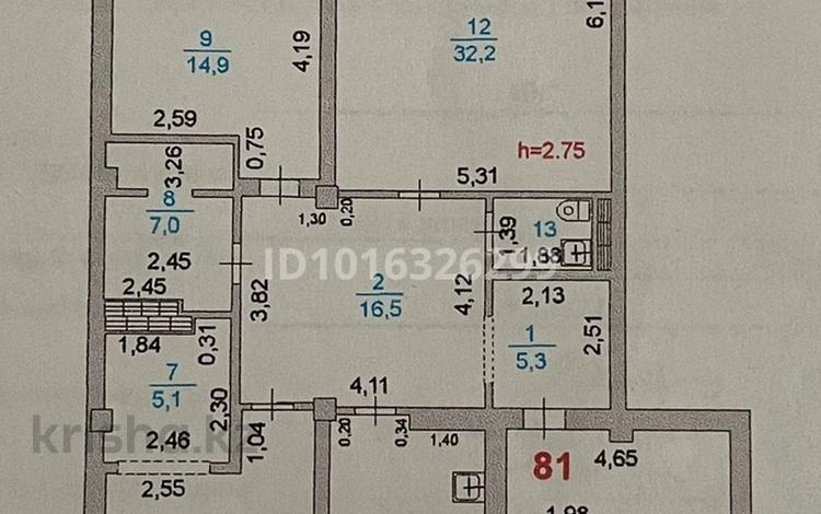 3-комнатная квартира · 131 м² · 5/9 этаж, мкр Сары Арка, Бактыгерея Кулманова 1a за 50 млн ₸ в Атырау — фото 2