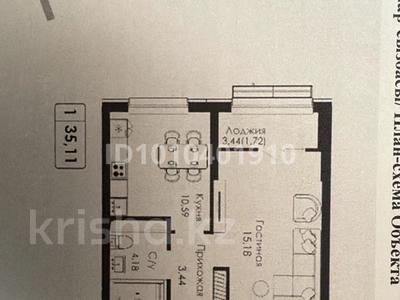 1-комнатная квартира · 35.11 м² · 3/9 этаж, Халиуллина 154Б за 26 млн ₸ в Алматы, Медеуский р-н
