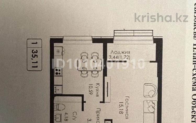 1-бөлмелі пәтер · 35.11 м² · 3/9 қабат, Халиуллина 154Б, бағасы: 26 млн ₸ в Алматы, Медеуский р-н — фото 2