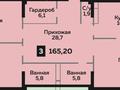3-комнатная квартира, 165 м², 3/5 этаж, проспект Назарбаева 124а — Кабанбай Батыра за 320 млн 〒 в Алматы, Медеуский р-н — фото 3