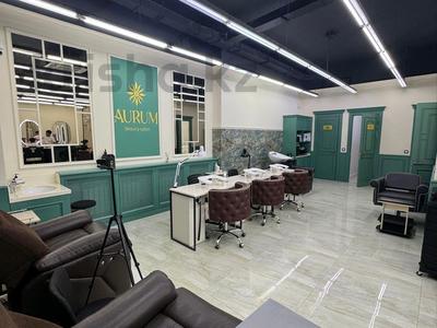 Действующий салон · 165 м² за 20 млн ₸ в Астане, Есильский р-н