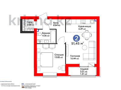 2-комнатная квартира, 51.5 м², Е-321 6/2 — Мангилик ЕЛ за ~ 21.7 млн 〒 в Астане, Есильский р-н