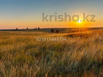 Крестьянское хозяйство · 3000 м² за 70 млн ₸ в Уральске