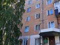 2-комнатная квартира, 42 м², 1/5 этаж, Красноармейская за 12.5 млн 〒 в Щучинске — фото 23